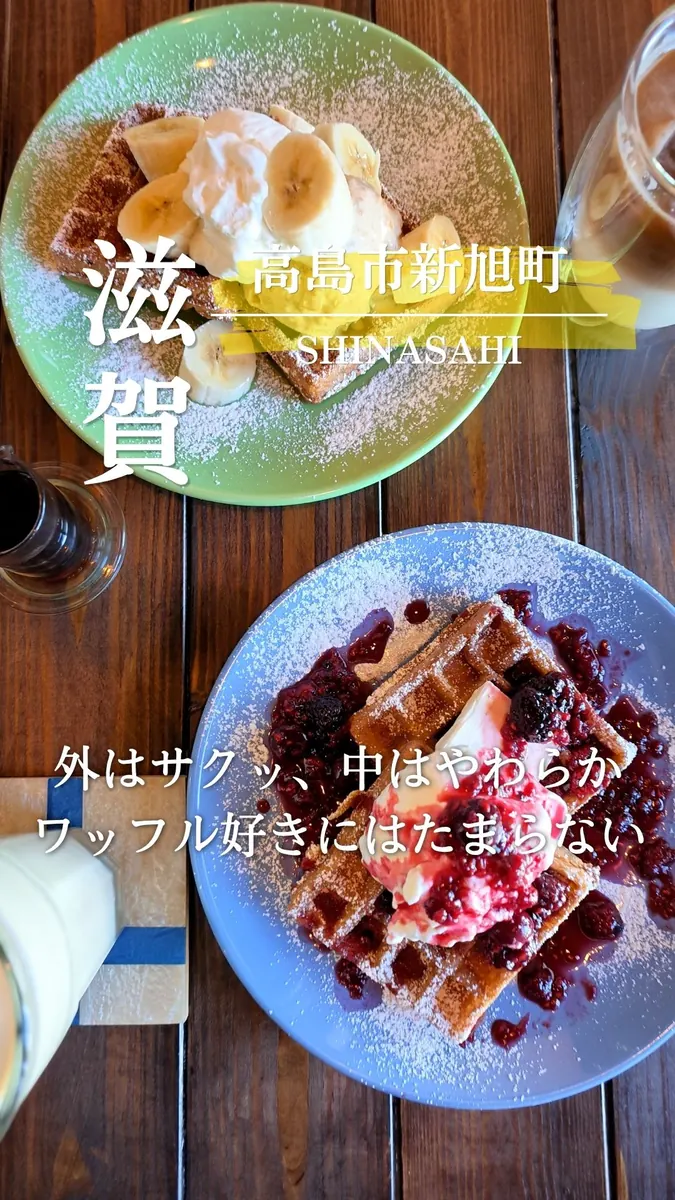 ワッフルと店内の様子をリールでも紹介しています