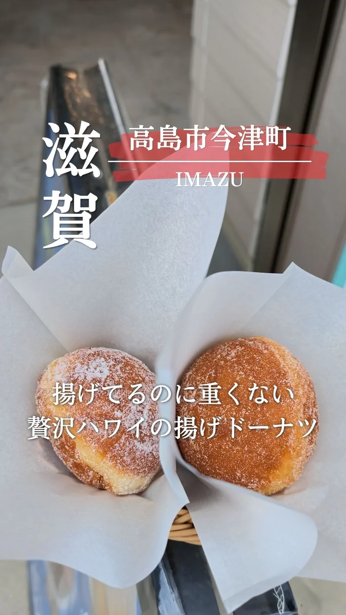 お店の様子は、リールでも紹介しています