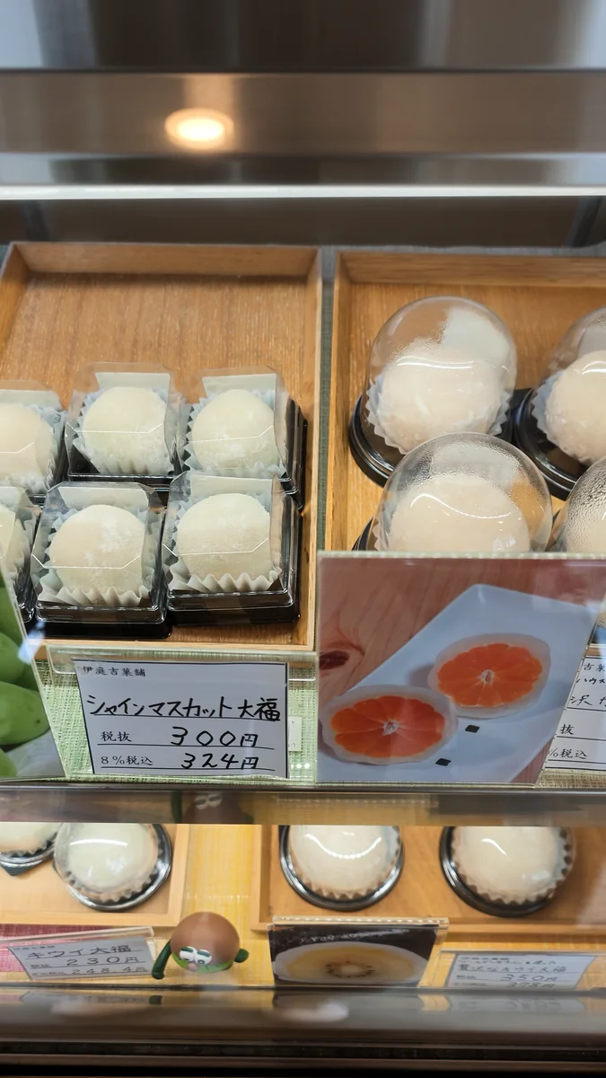 （左）ショーケースの中は大福が中心（右）シャインマスカット大福は300円（税込324円・2026年9月時点）
