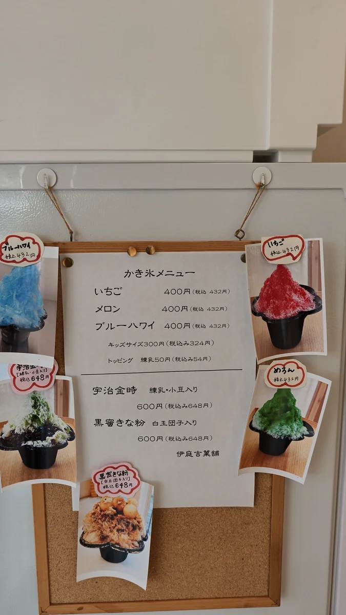 （左）かき氷のメニュー（2026年9月時点）（右）店内に下がる、かき氷ののぼり