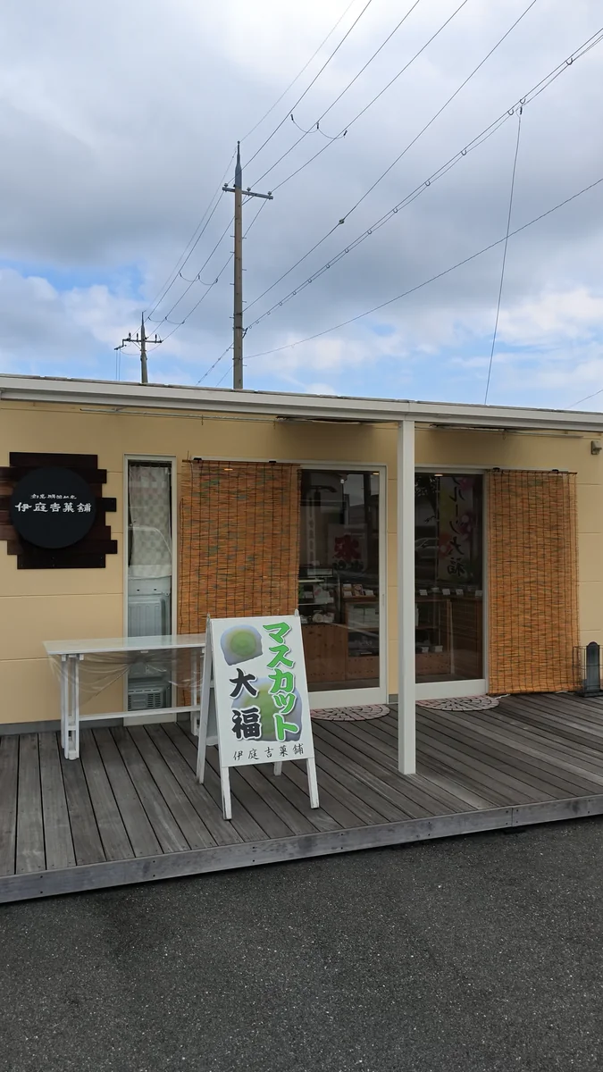 （左）通り沿いの店構え（右）道路に面した看板