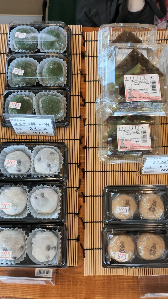 よもぎ大福、豆大福、抹茶のあやめ月。どれも2個入りで売られています