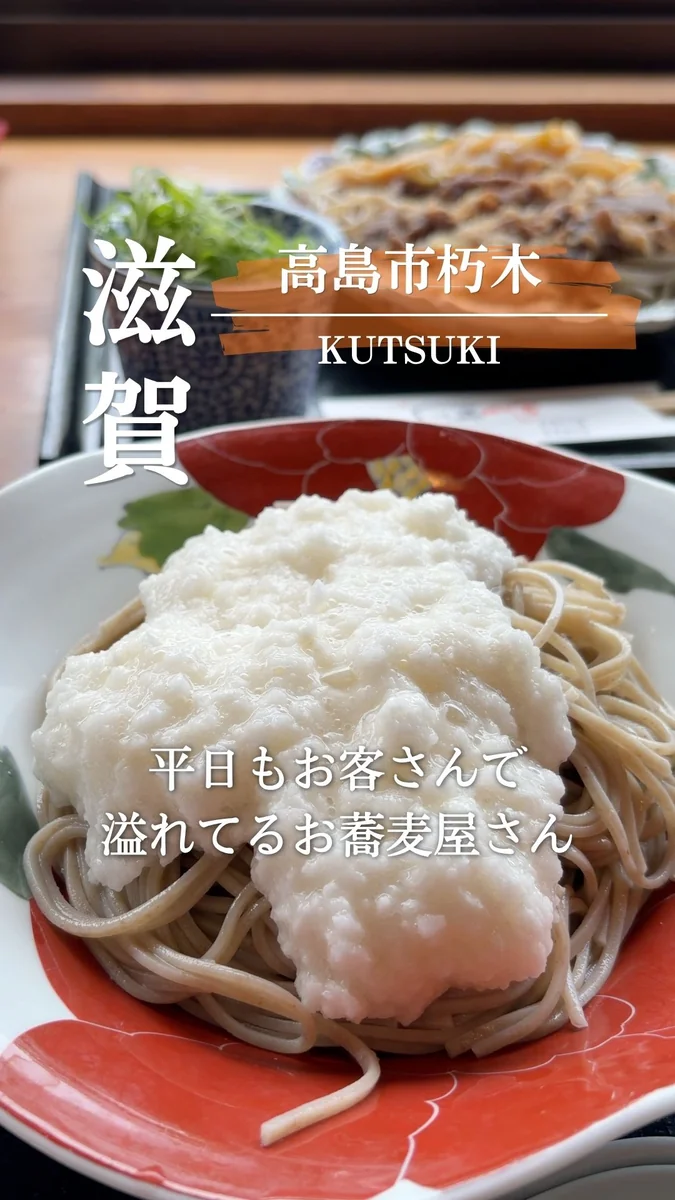 お店の様子は、リールでも紹介しています