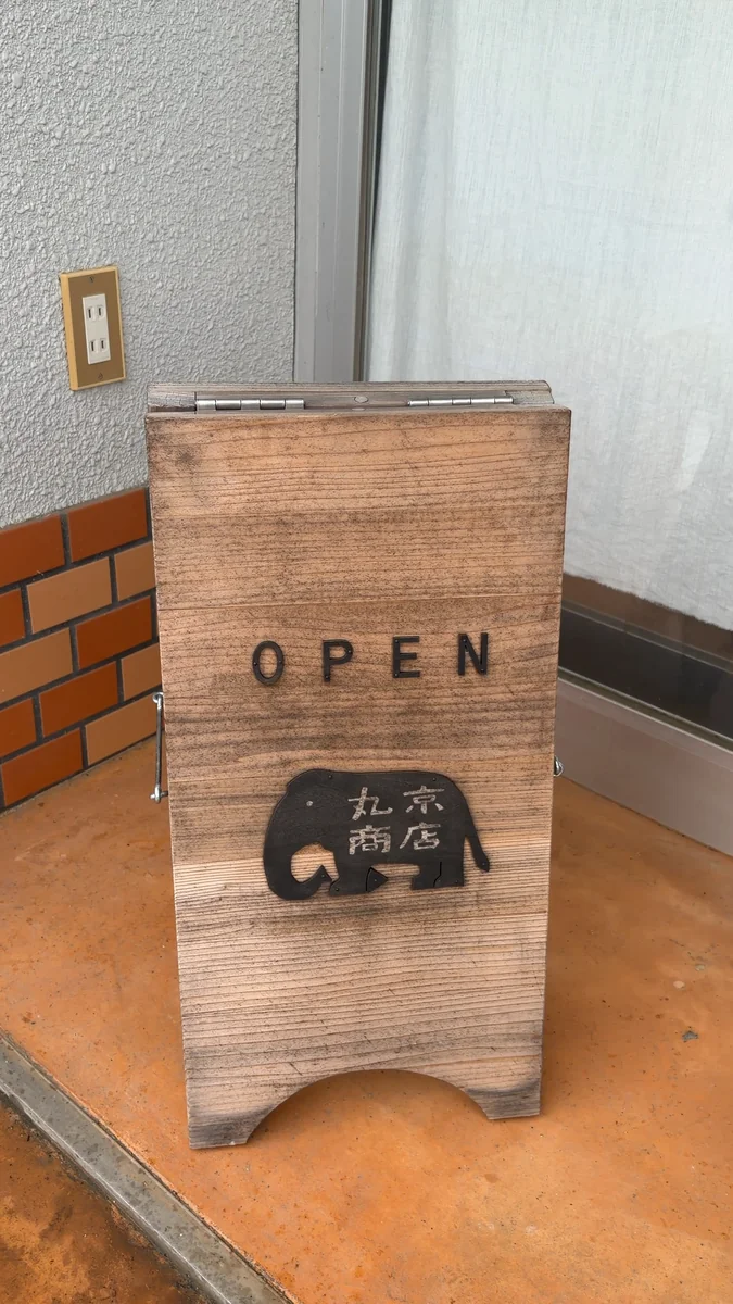 入口に出ている「OPEN」の看板。象は店のしるしです