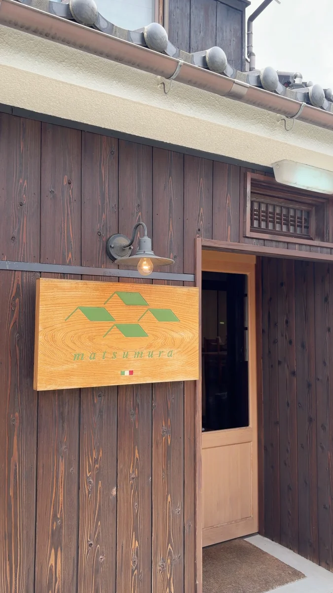 matsumura