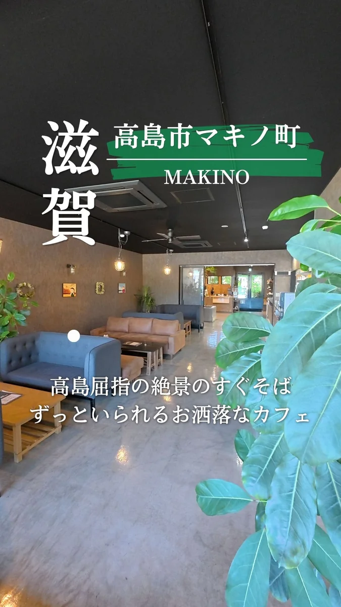 店内の様子は、リールでも紹介しています