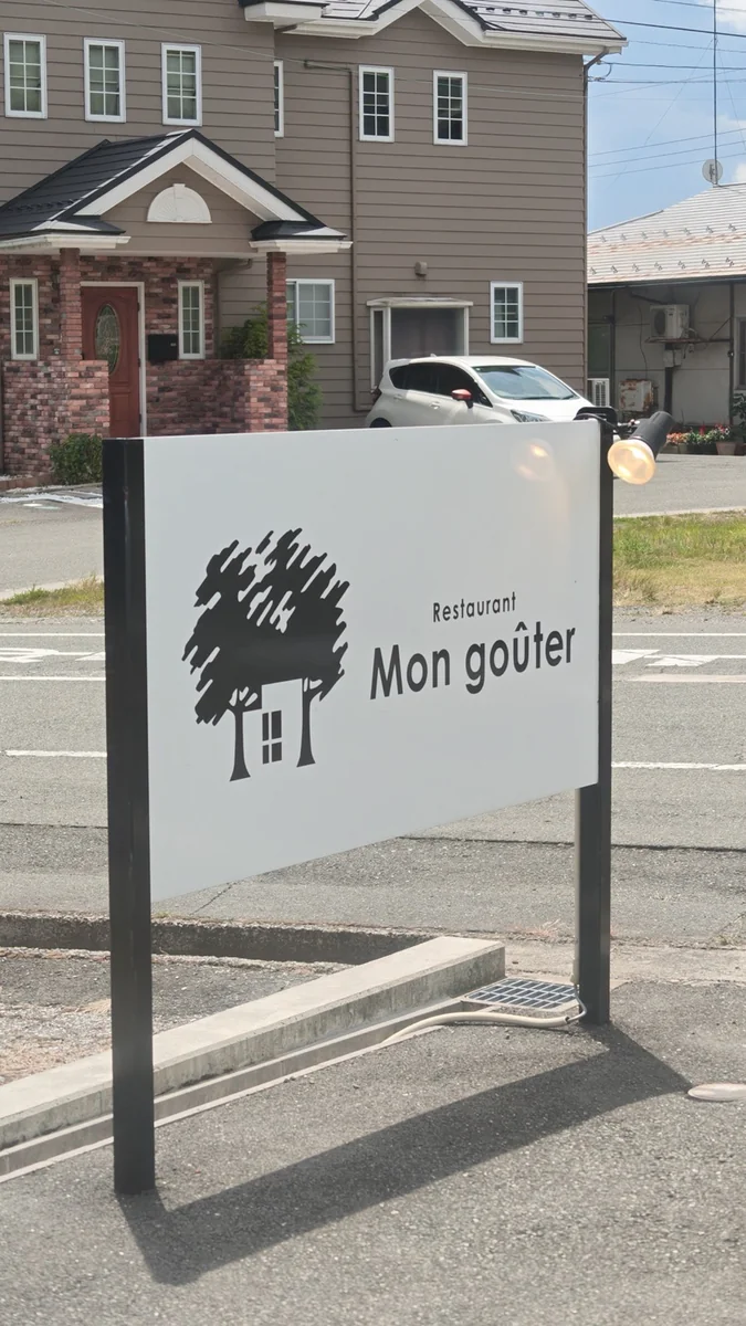 Mon goûter